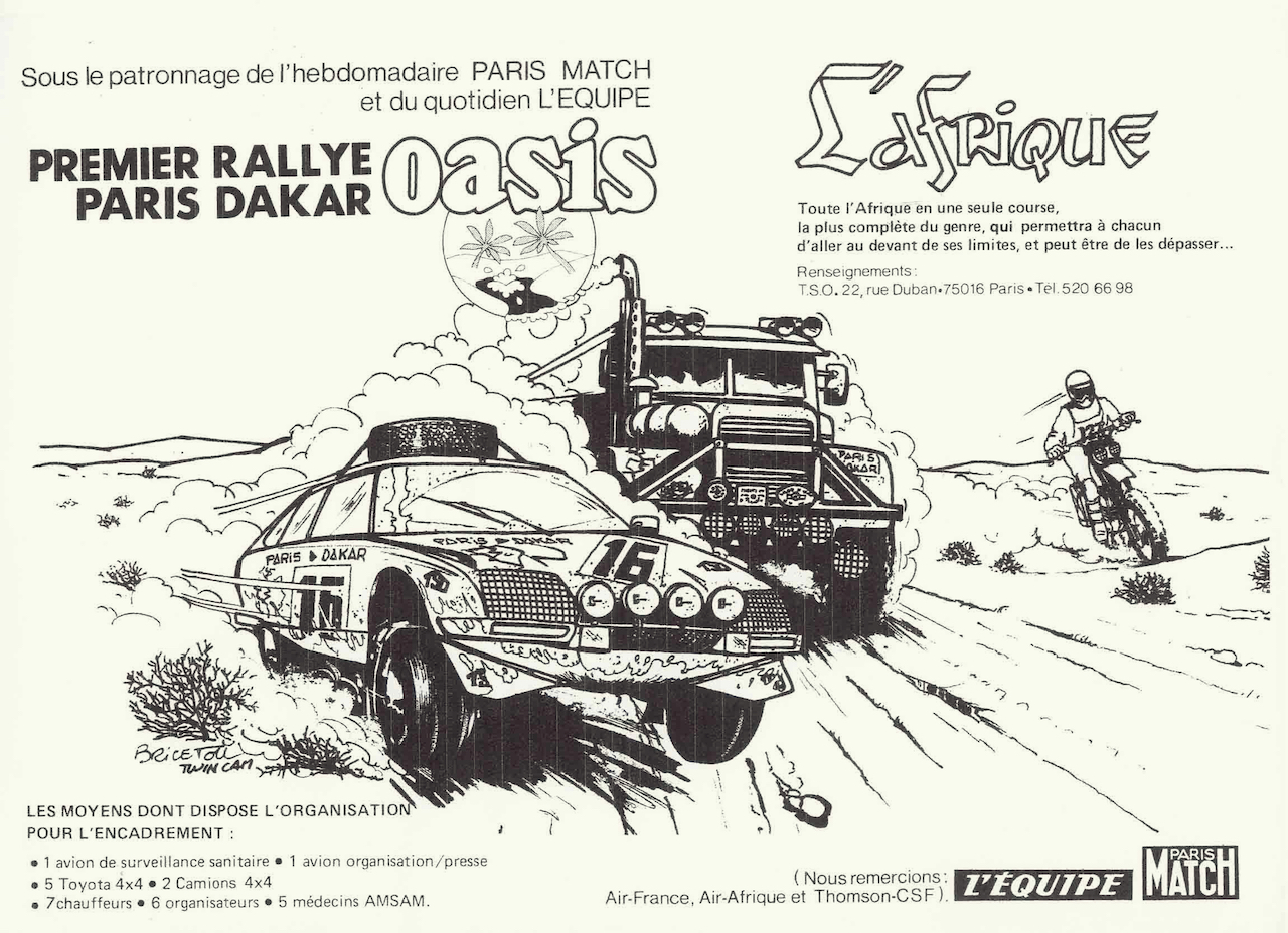 Постер ралли-рейда "Париж-Дакар" 1979 года