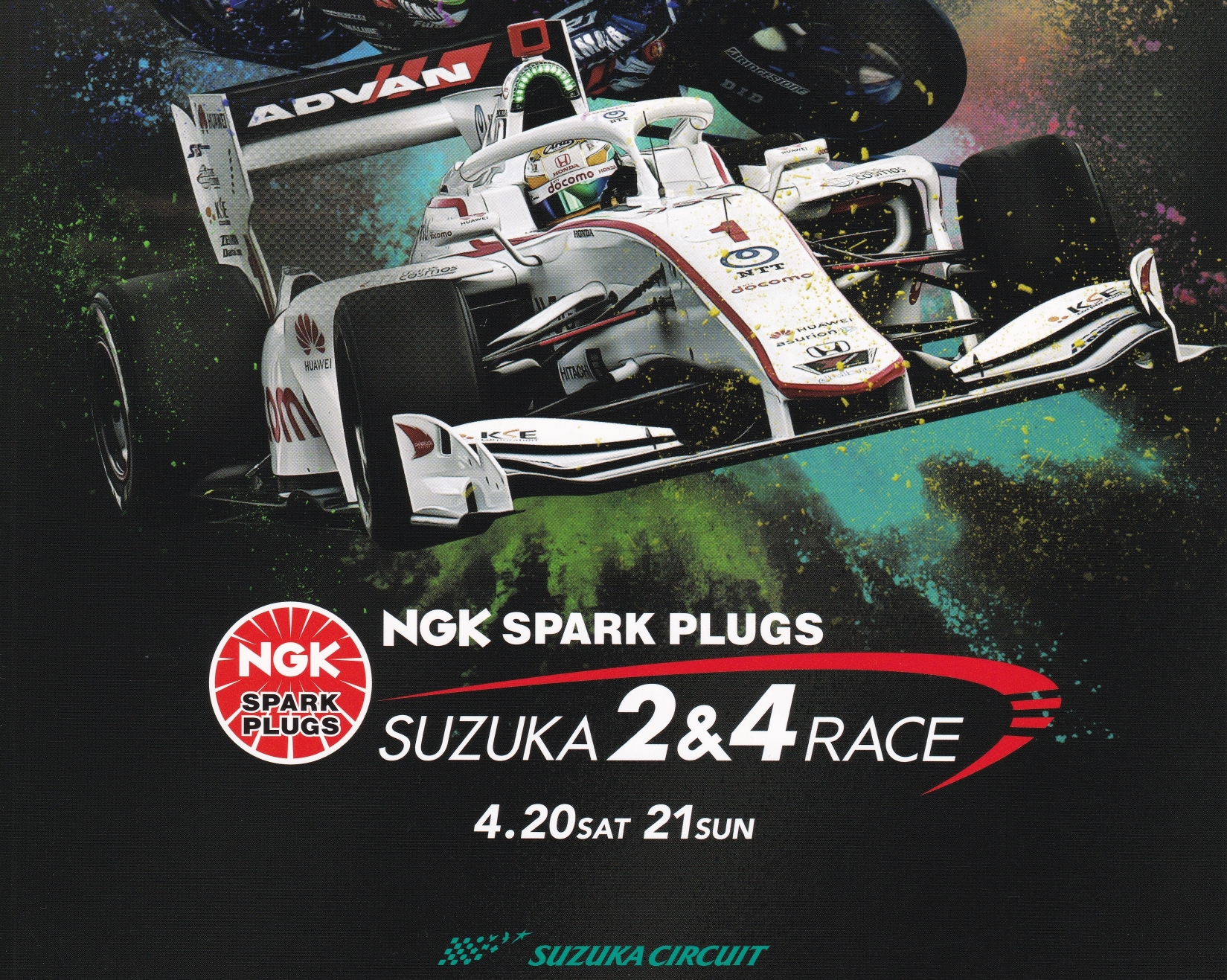 Постер к апрельской гонке "Супер Формулы" 2019 года